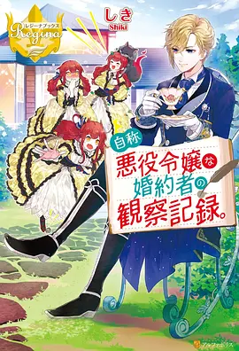 星轨列车科幻动漫在线观看