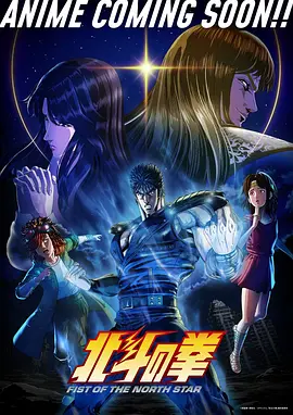 星轨列车动漫更新至09话