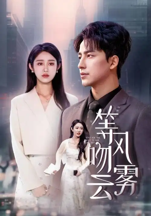 悬案笔记刑侦剧全集在线观看