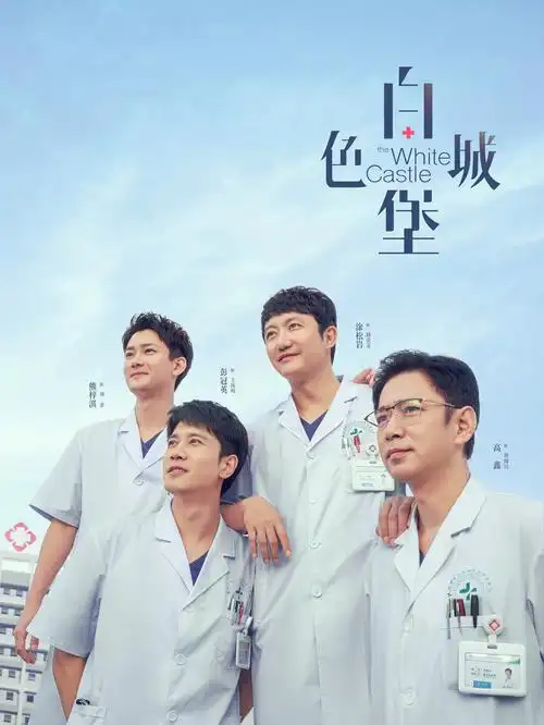 春潮渐起都市情感剧全集