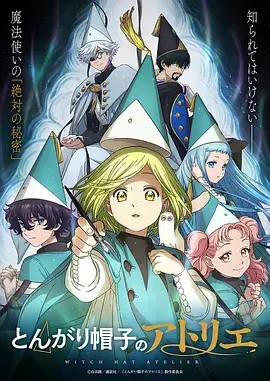 猫町夜话动漫更新至15话